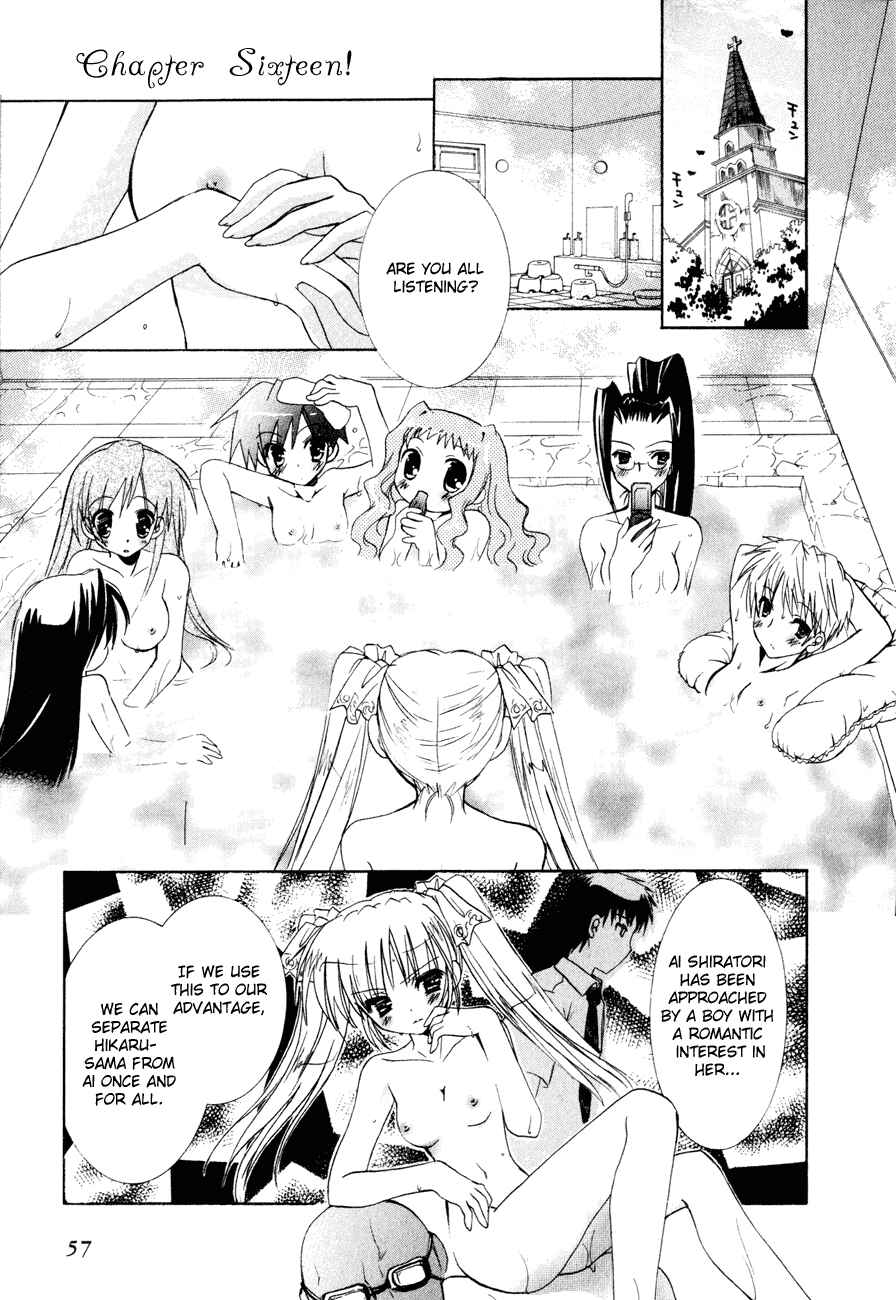 Page 2 Chapter 16 Dei Ecchi Ei