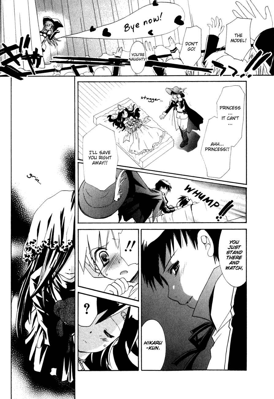 Page 20 Chapter 16 Dei Ecchi Ei