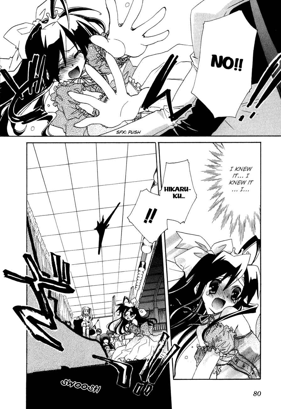 Page 25 Chapter 16 Dei Ecchi Ei