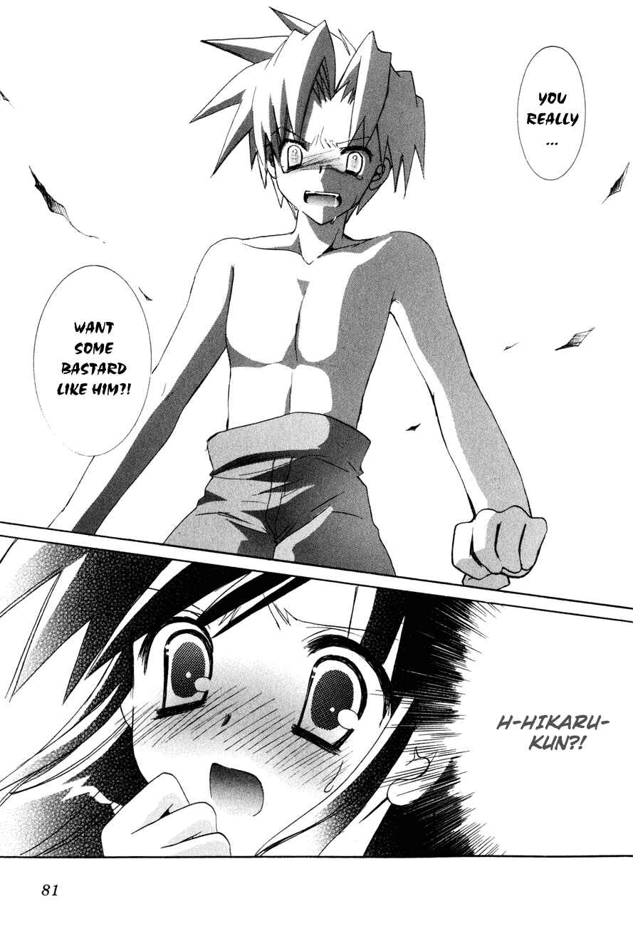 Page 26 Chapter 16 Dei Ecchi Ei