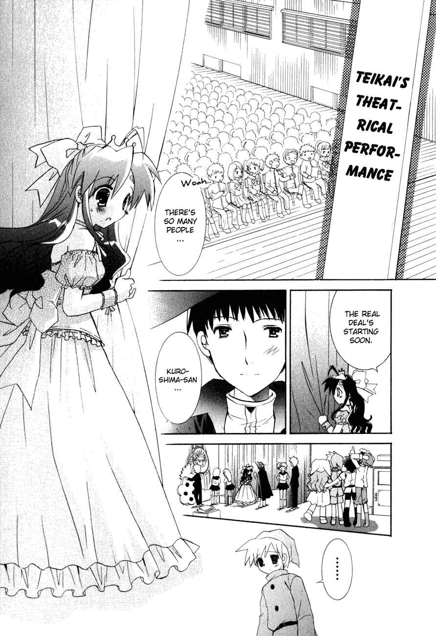 Page 4 Chapter 16 Dei Ecchi Ei