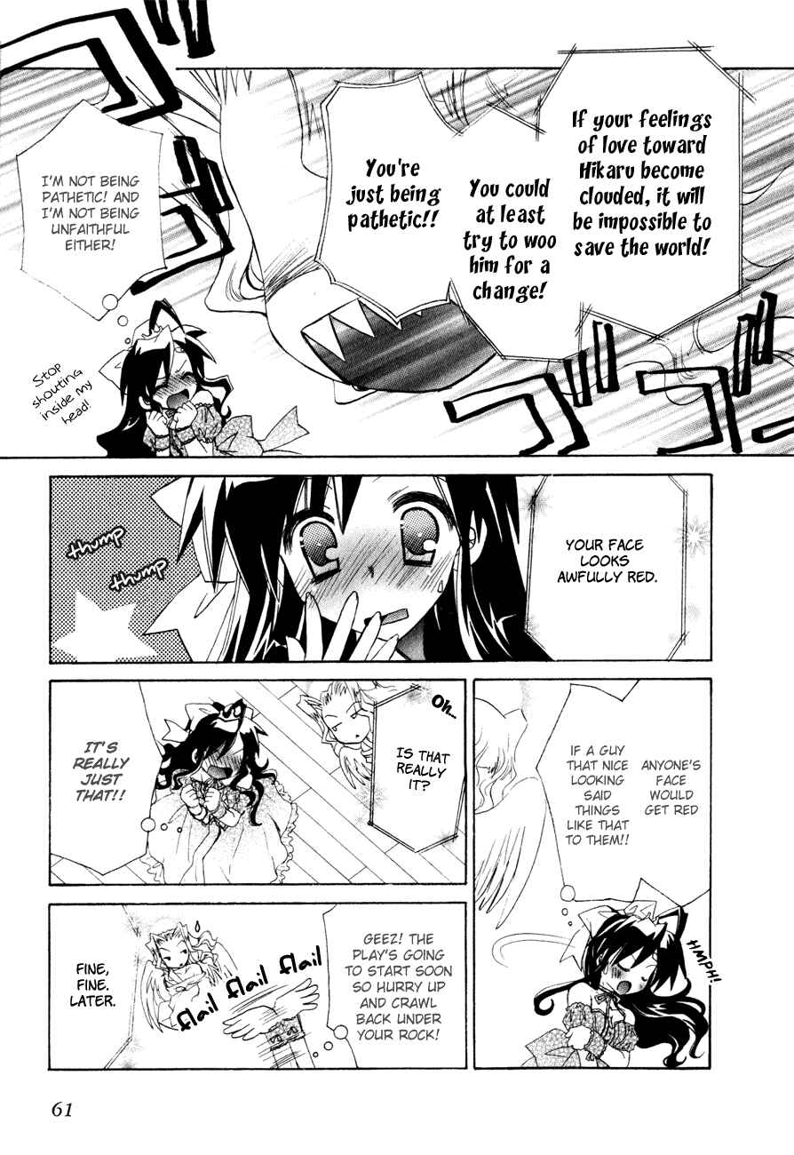 Page 6 Chapter 16 Dei Ecchi Ei