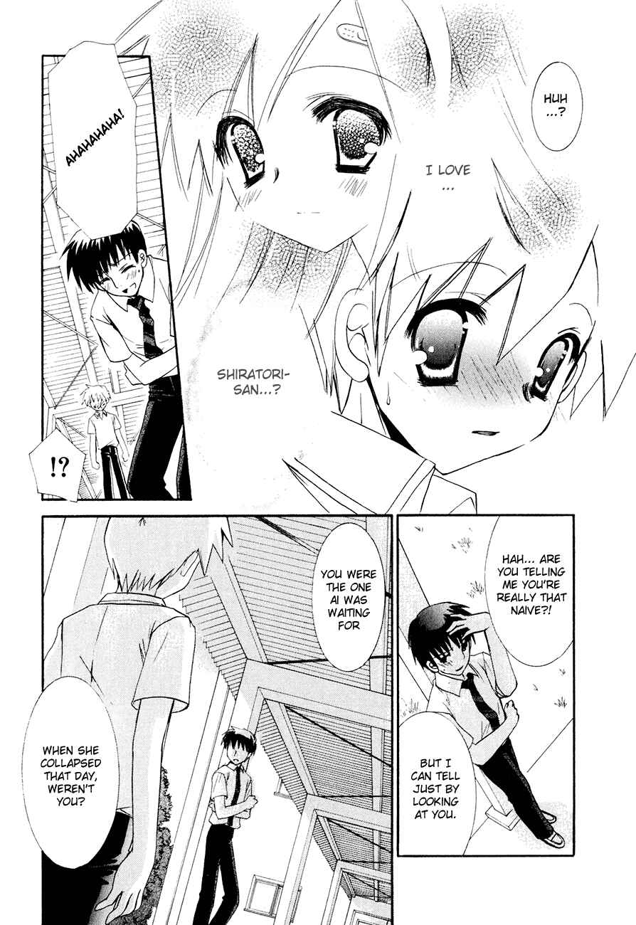 Page 20 Chapter 15 Dei Ecchi Ei