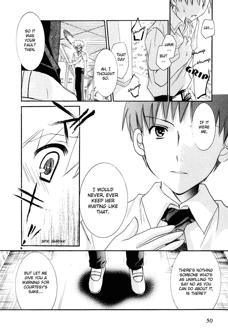 Page 21 Chapter 15 Dei Ecchi Ei