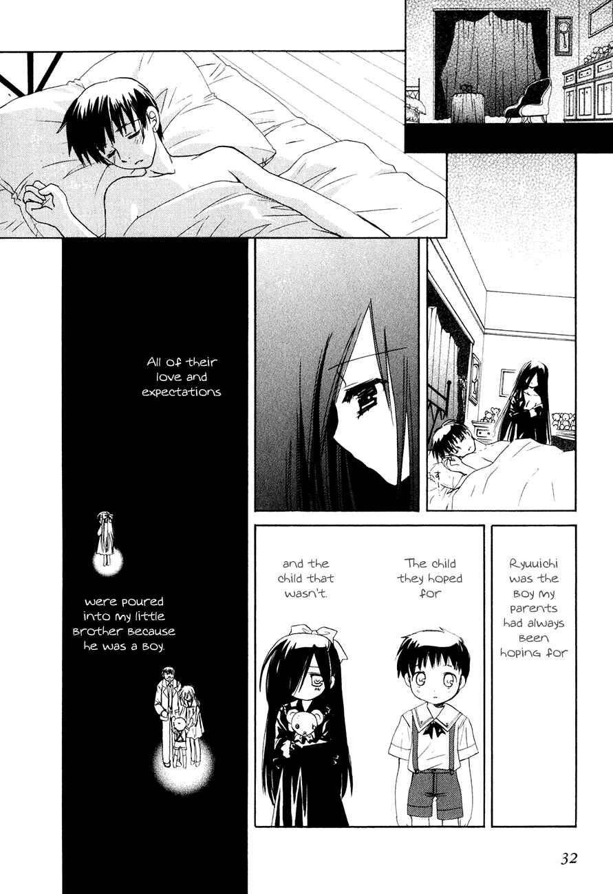 Page 3 Chapter 15 Dei Ecchi Ei