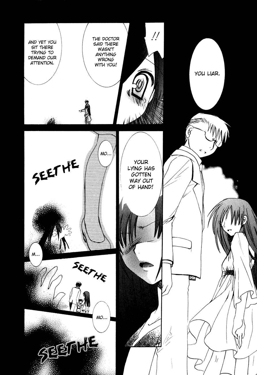 Page 5 Chapter 15 Dei Ecchi Ei