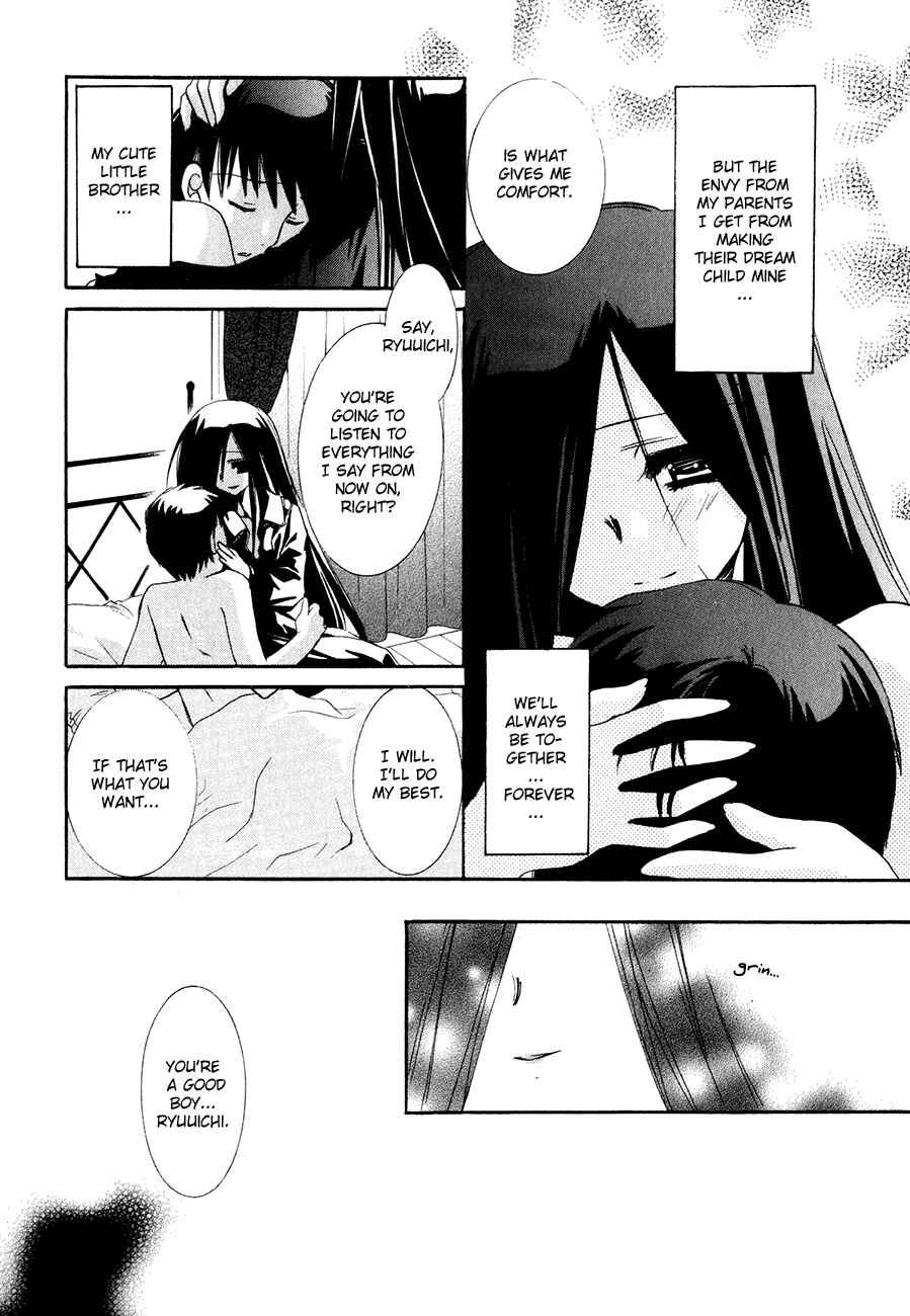 Page 8 Chapter 15 Dei Ecchi Ei
