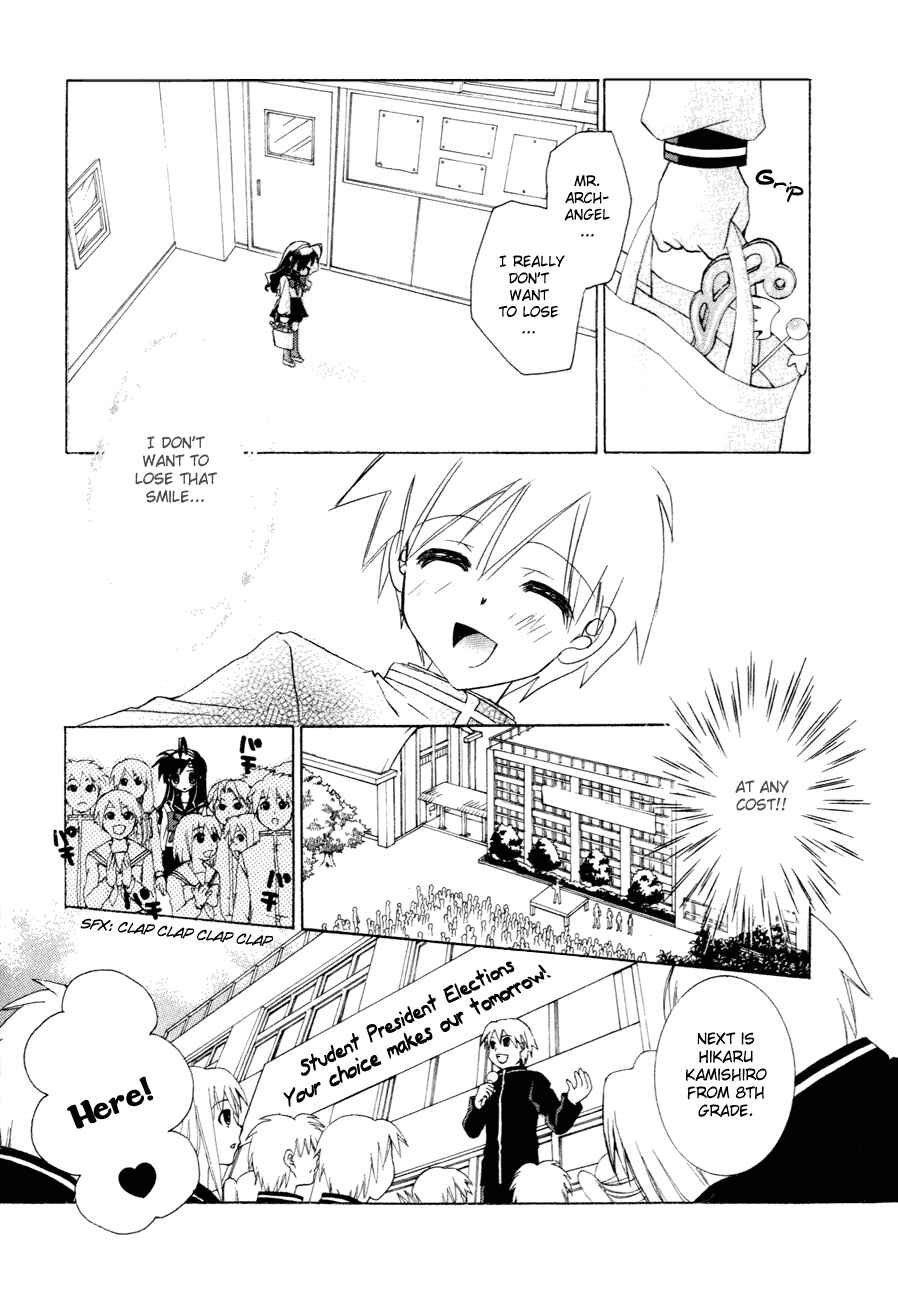 Page 12 Chapter 18 Dei Ecchi Ei