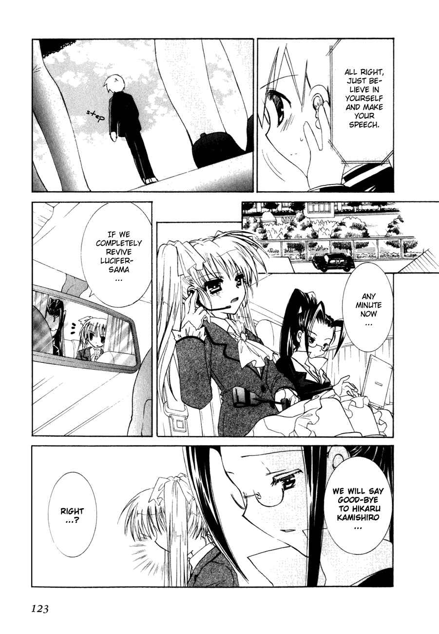 Page 14 Chapter 18 Dei Ecchi Ei