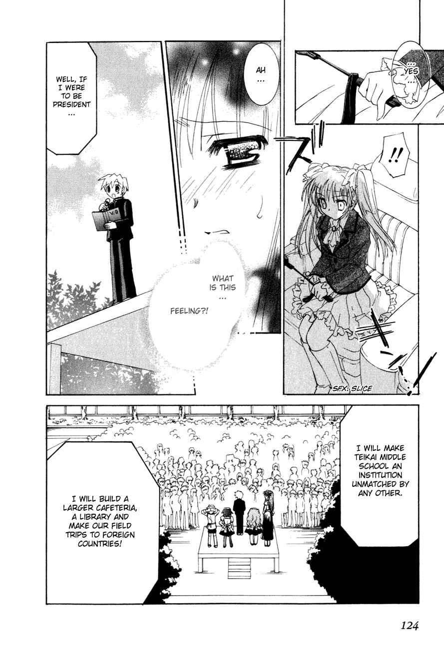 Page 15 Chapter 18 Dei Ecchi Ei
