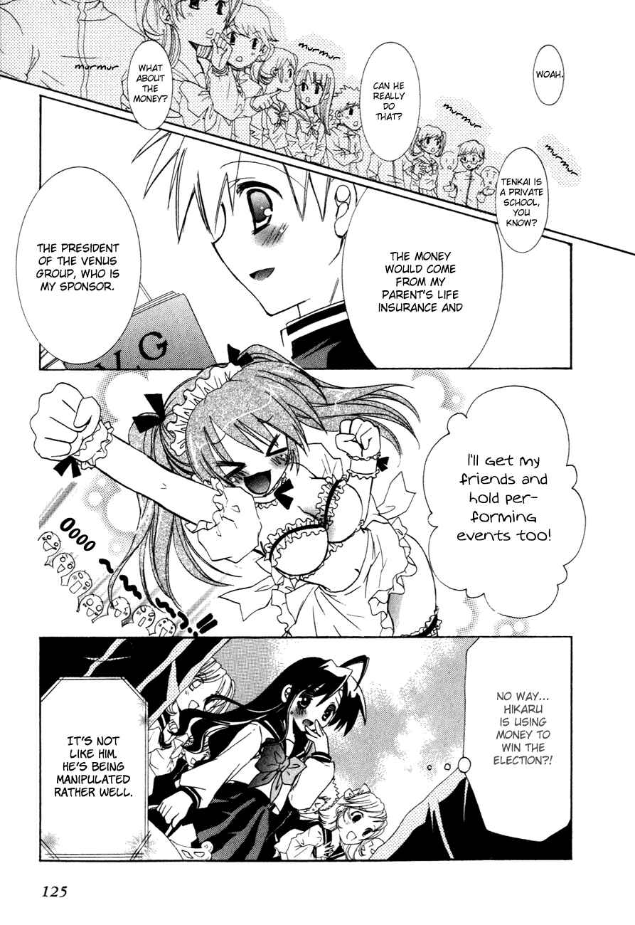 Page 16 Chapter 18 Dei Ecchi Ei