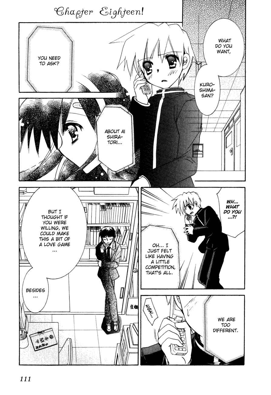 Page 2 Chapter 18 Dei Ecchi Ei
