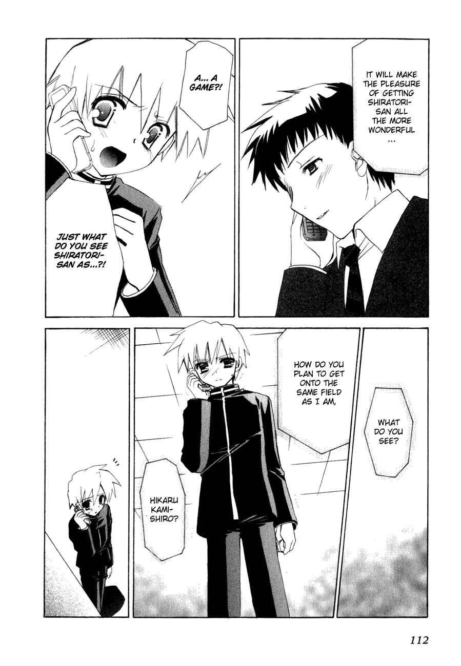 Page 3 Chapter 18 Dei Ecchi Ei