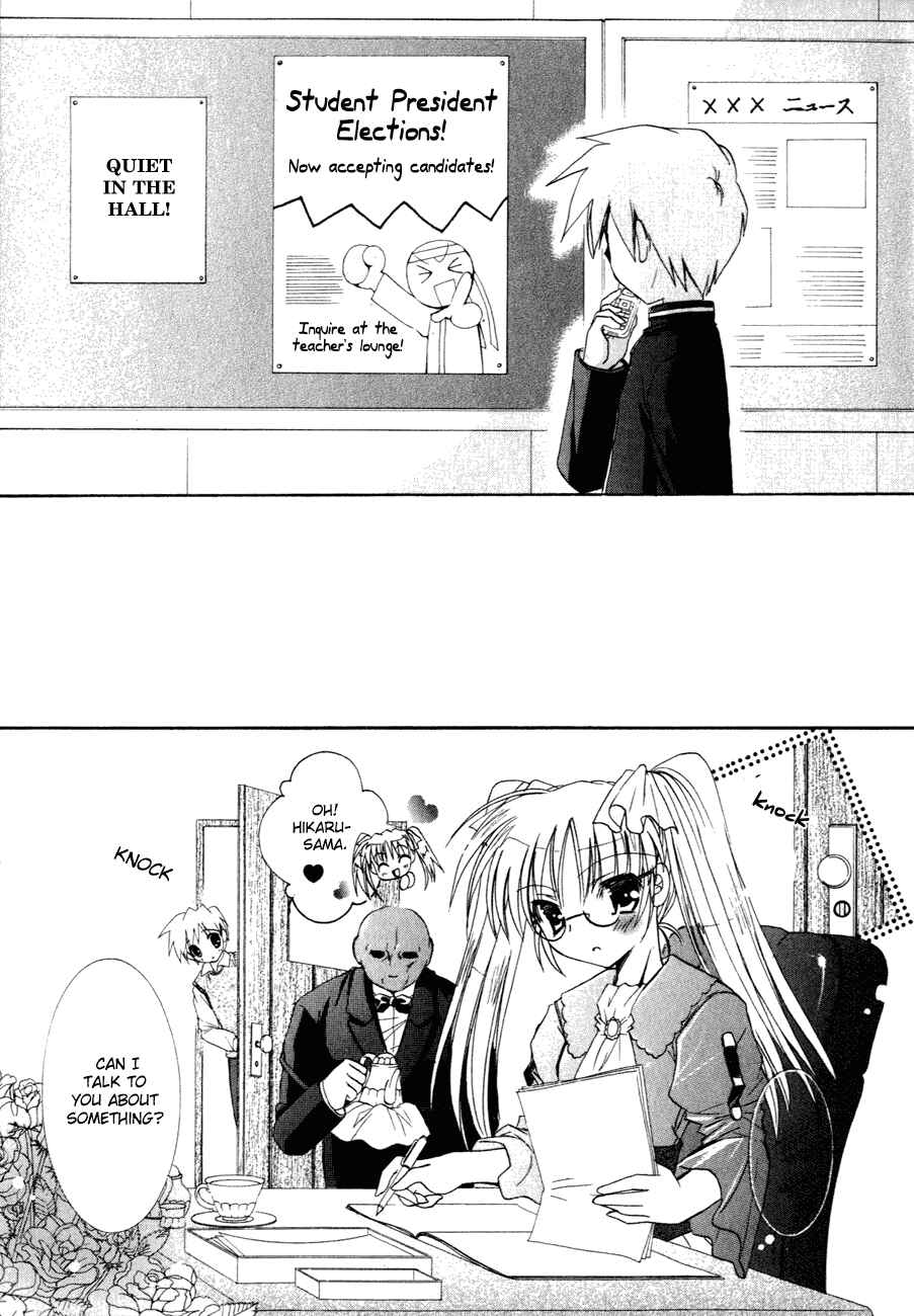 Page 4 Chapter 18 Dei Ecchi Ei