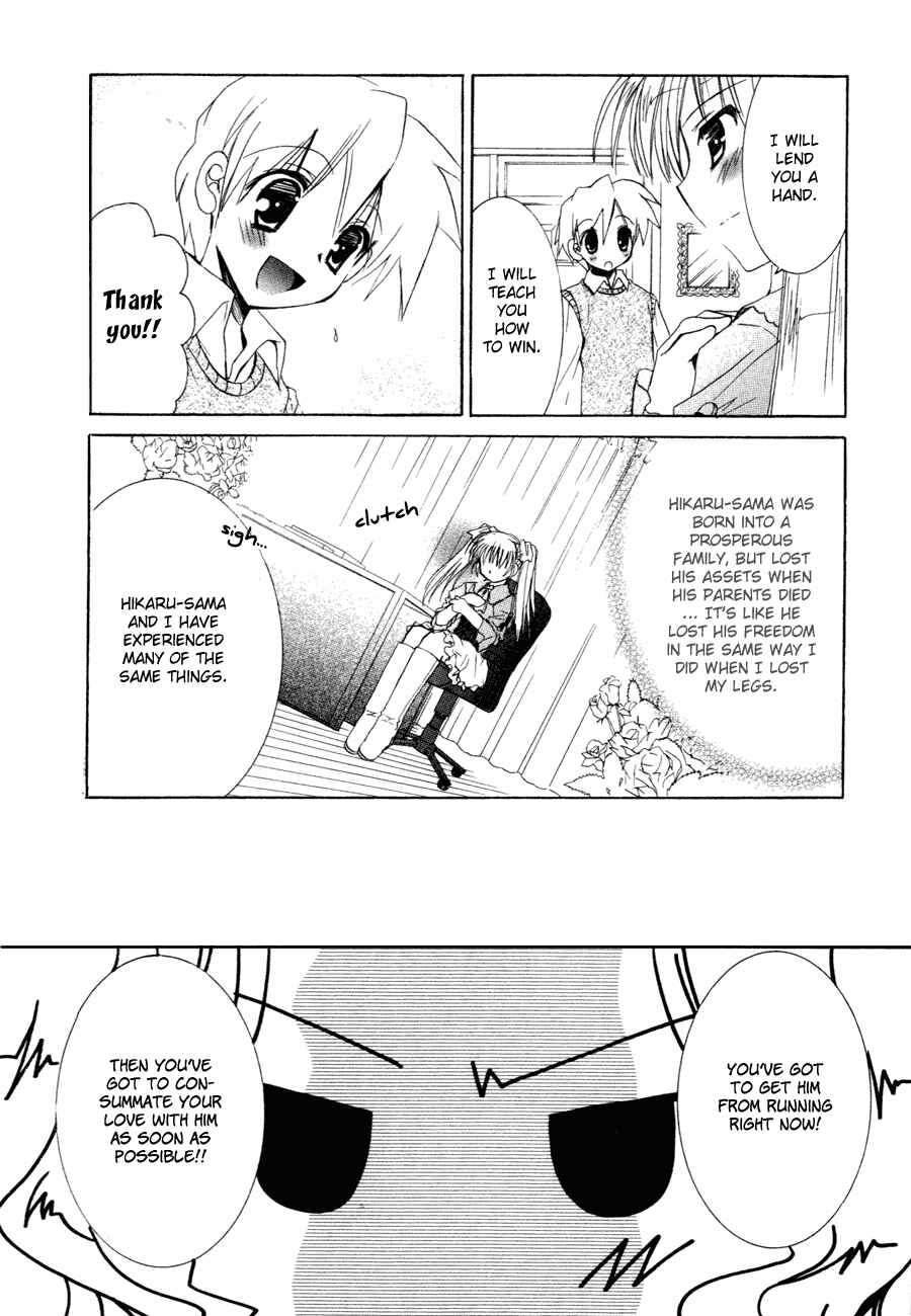 Page 7 Chapter 18 Dei Ecchi Ei