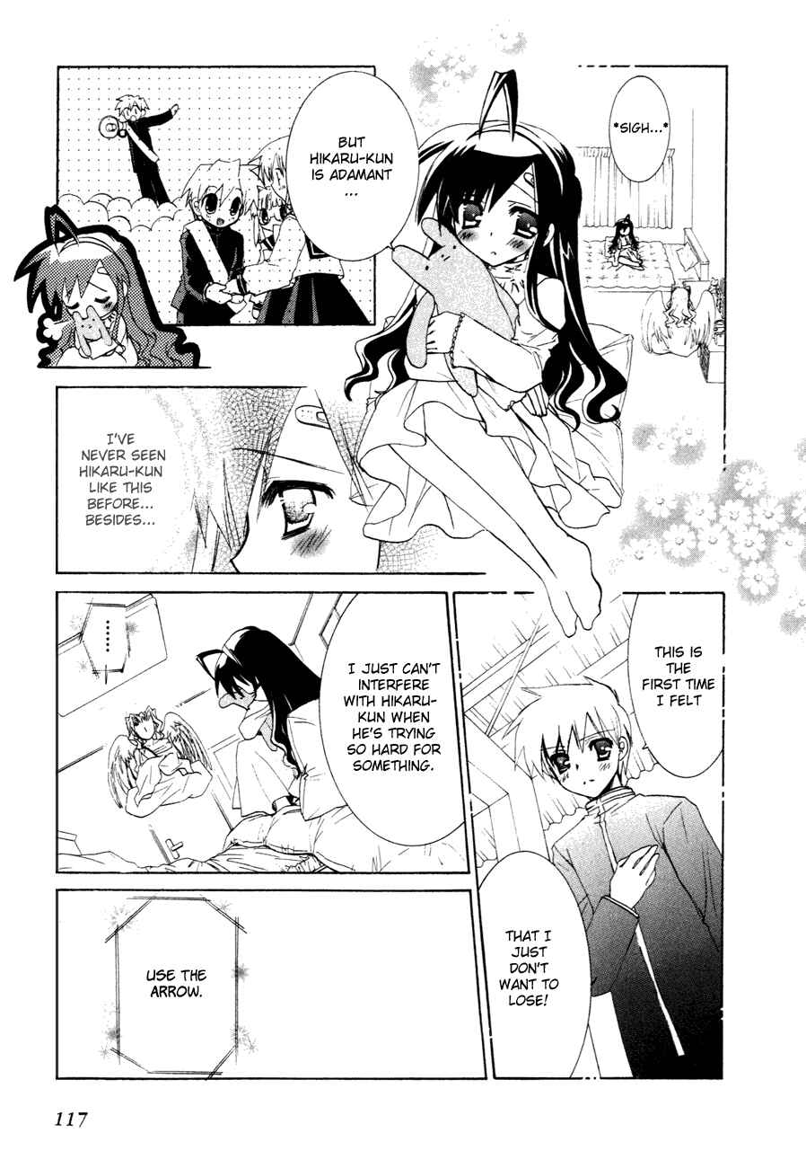 Page 8 Chapter 18 Dei Ecchi Ei