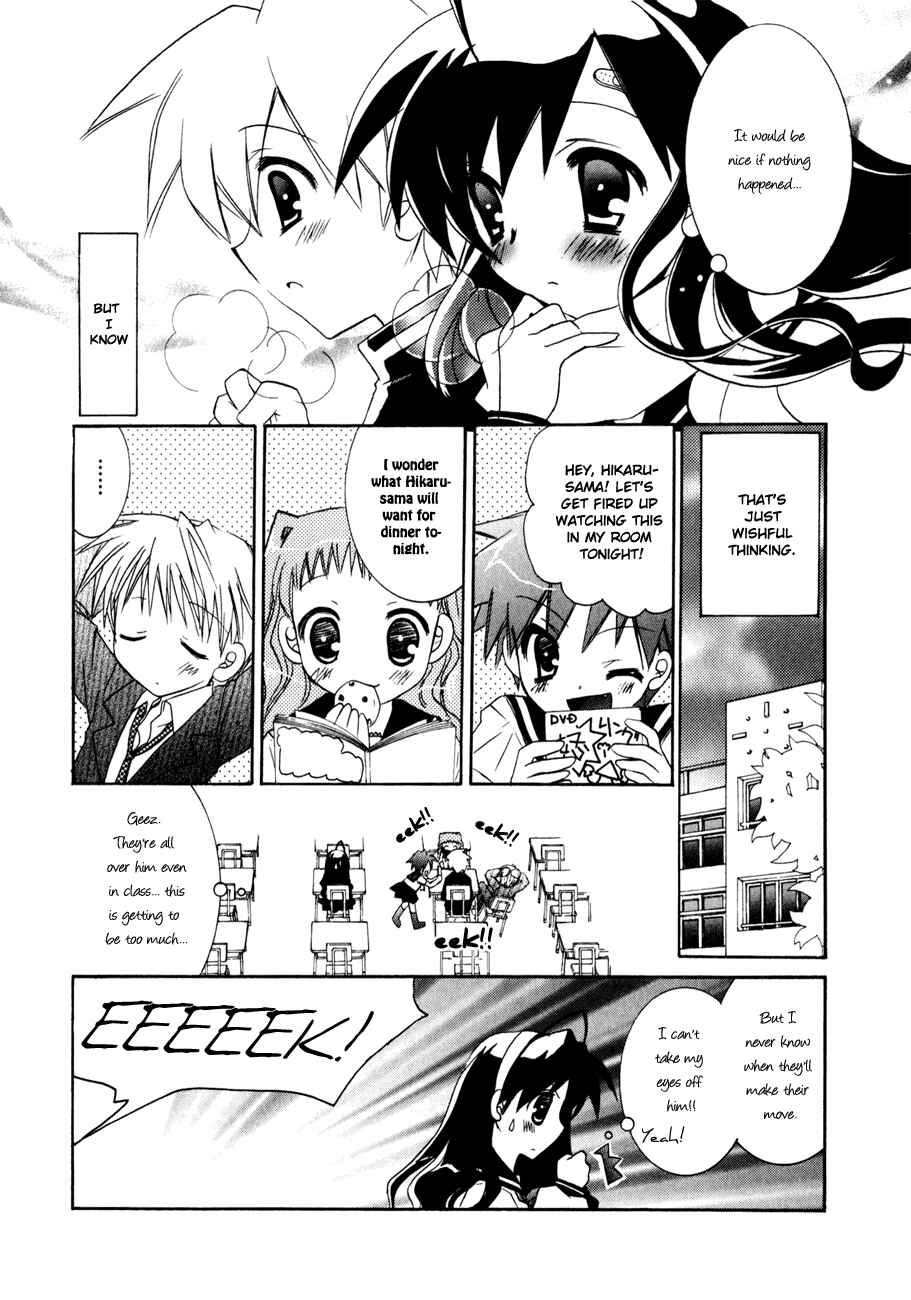 Page 10 Chapter 8 Dei Ecchi Ei