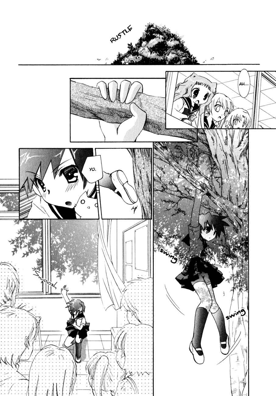 Page 12 Chapter 8 Dei Ecchi Ei
