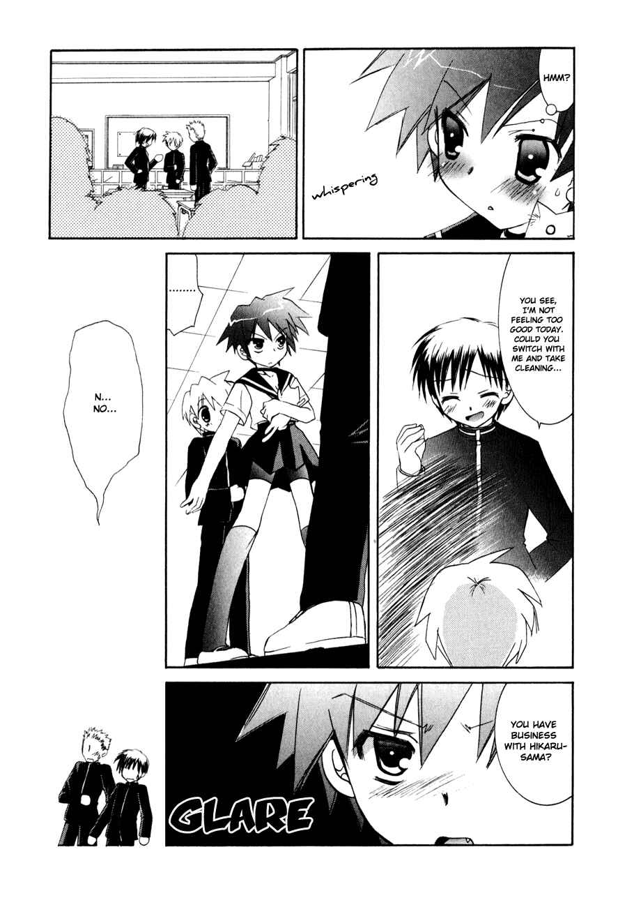 Page 14 Chapter 8 Dei Ecchi Ei