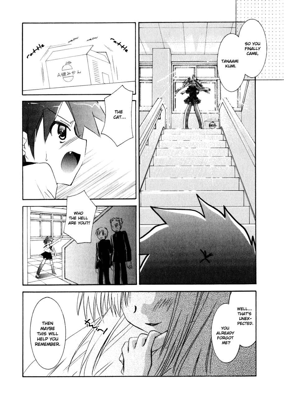 Page 18 Chapter 8 Dei Ecchi Ei
