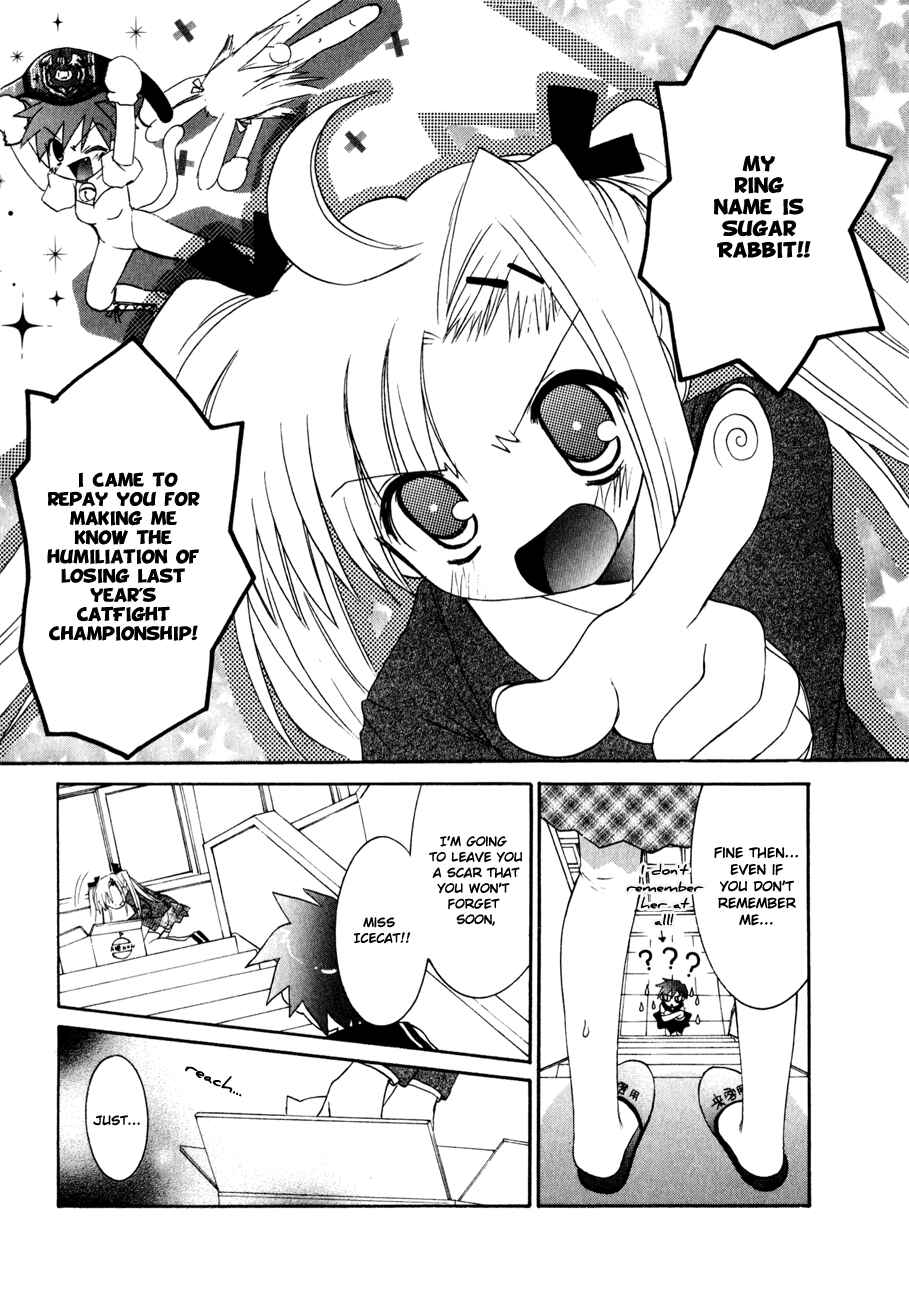 Page 20 Chapter 8 Dei Ecchi Ei