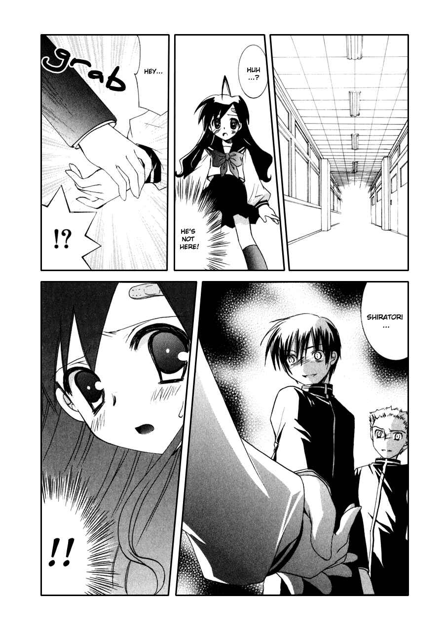 Page 25 Chapter 8 Dei Ecchi Ei