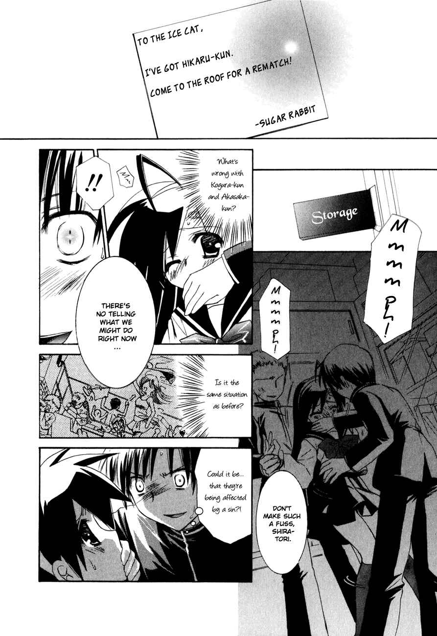 Page 27 Chapter 8 Dei Ecchi Ei