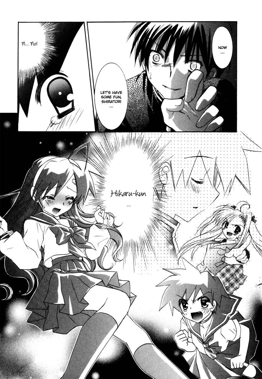 Page 28 Chapter 8 Dei Ecchi Ei