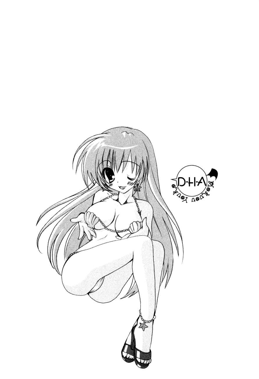 Page 29 Chapter 8 Dei Ecchi Ei