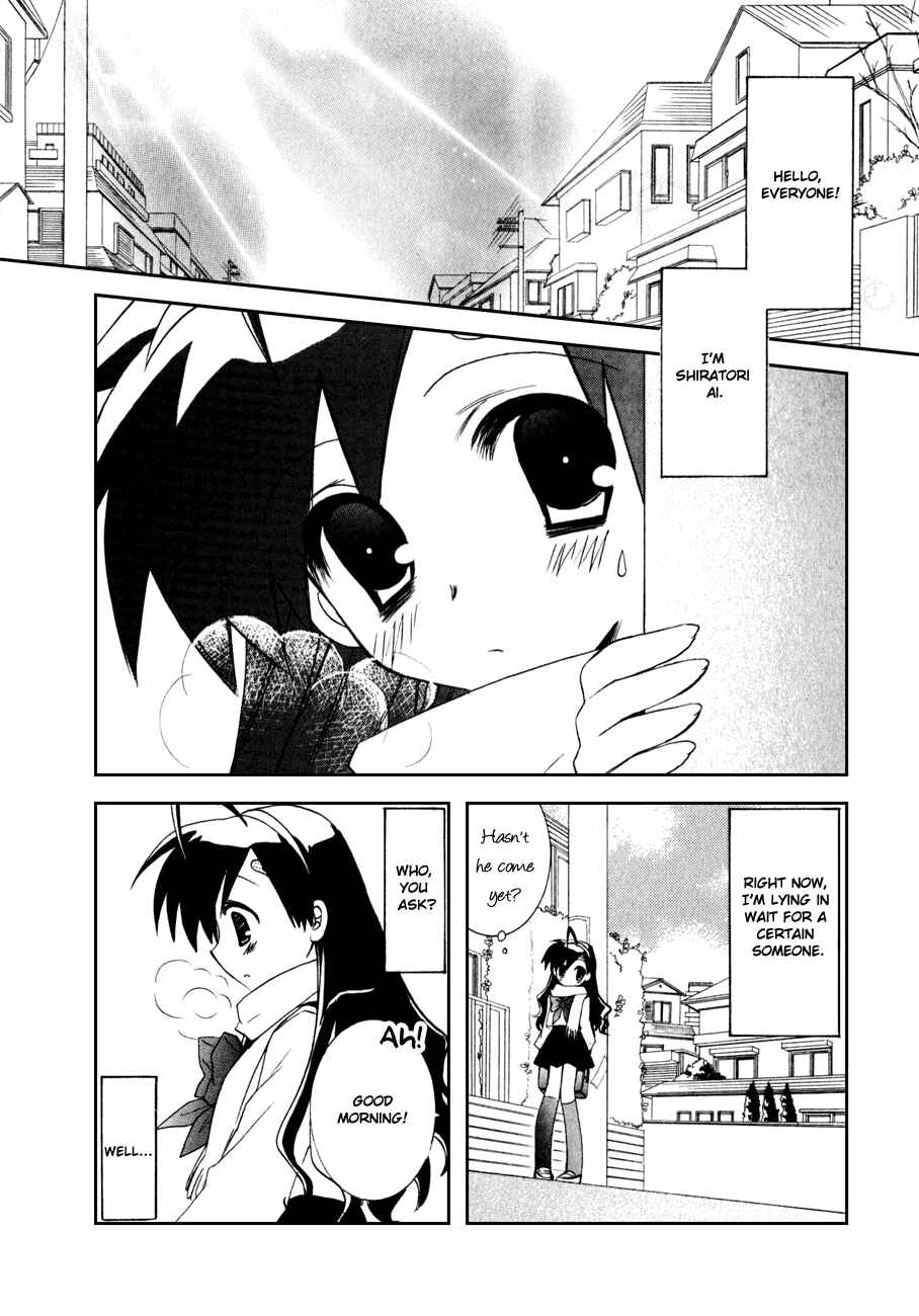 Page 3 Chapter 8 Dei Ecchi Ei