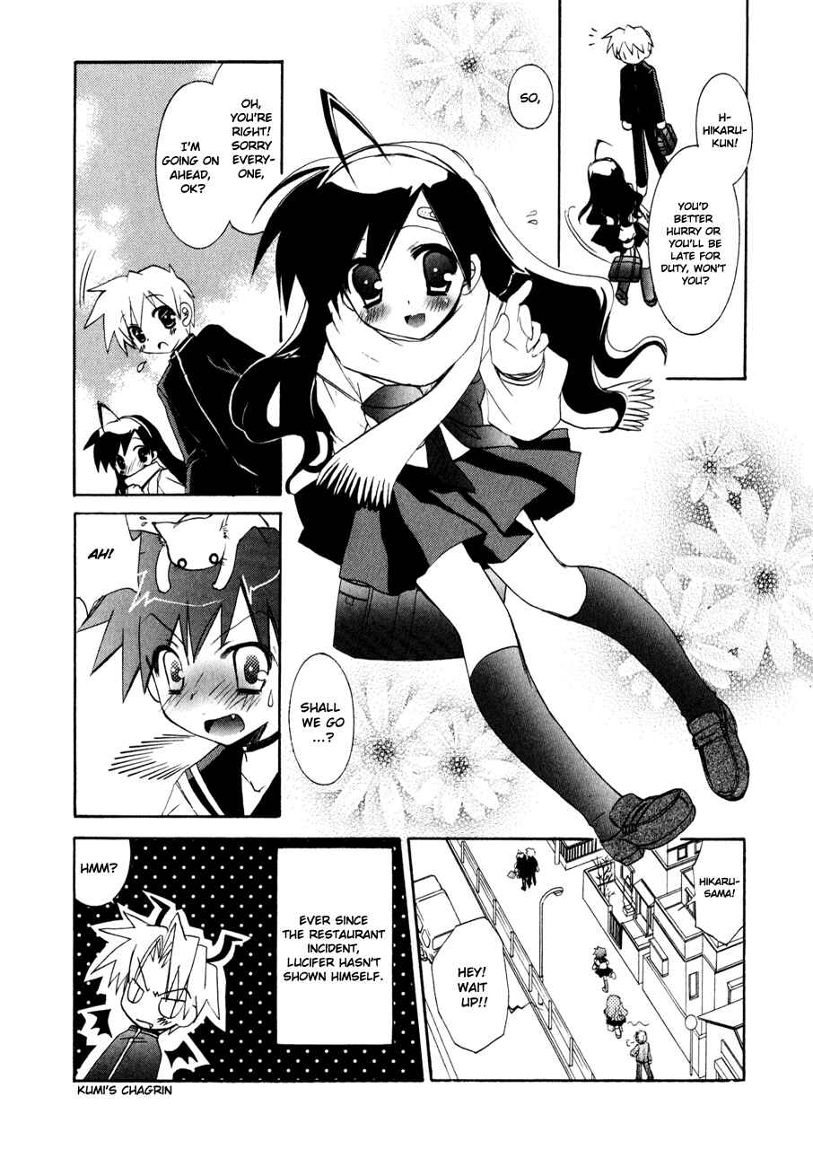 Page 9 Chapter 8 Dei Ecchi Ei