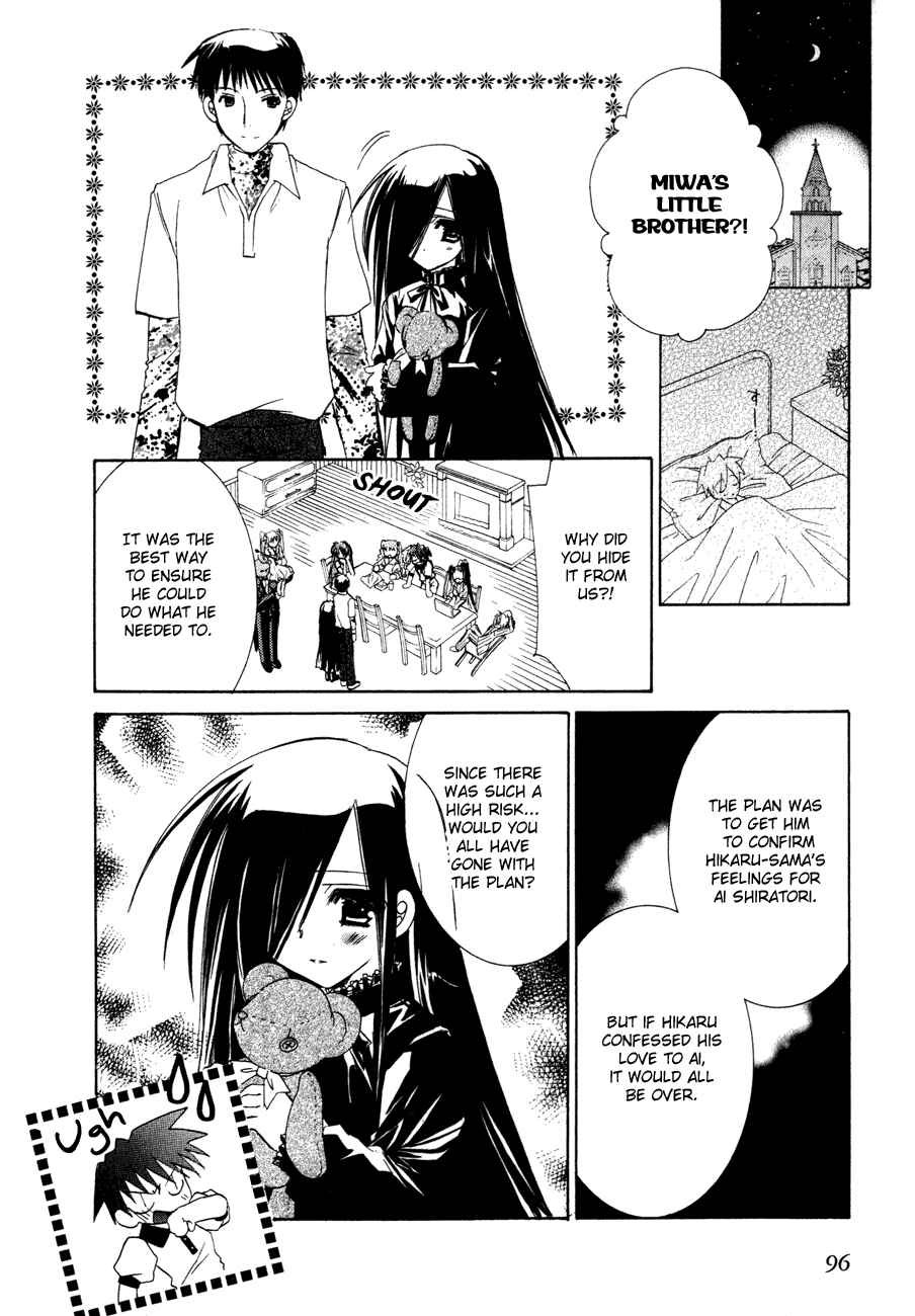 Page 14 Chapter 17 Dei Ecchi Ei