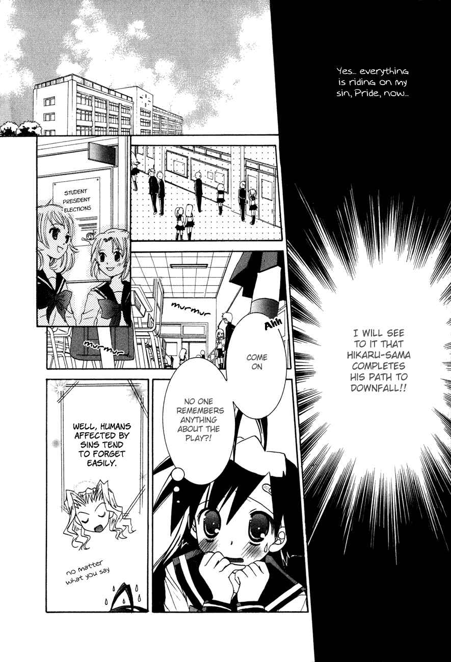 Page 16 Chapter 17 Dei Ecchi Ei