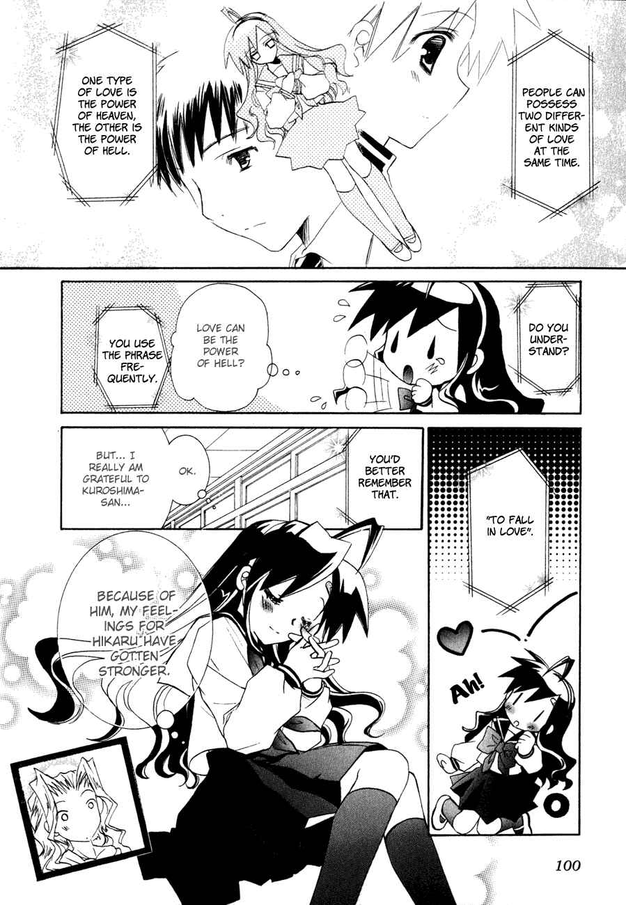 Page 18 Chapter 17 Dei Ecchi Ei