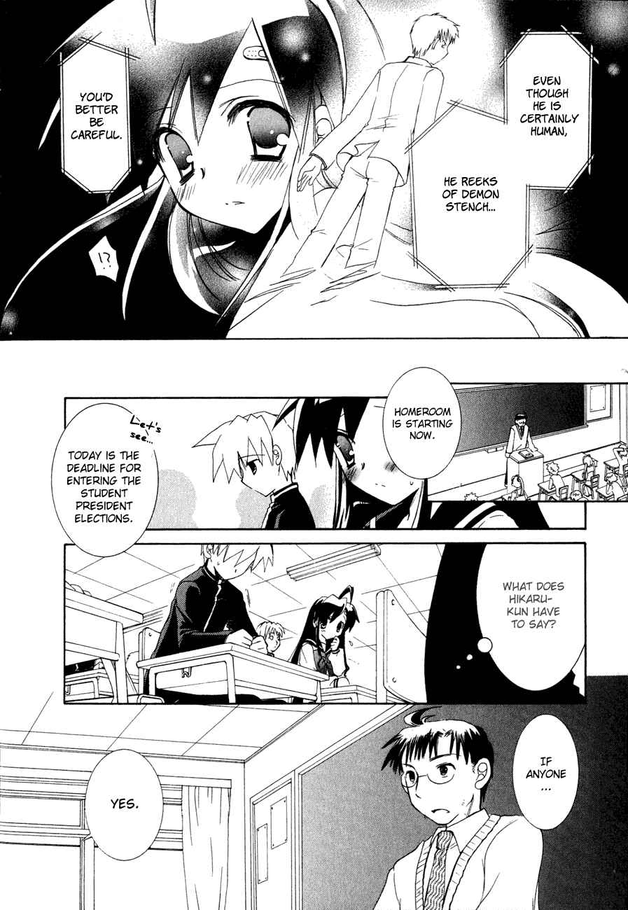 Page 20 Chapter 17 Dei Ecchi Ei