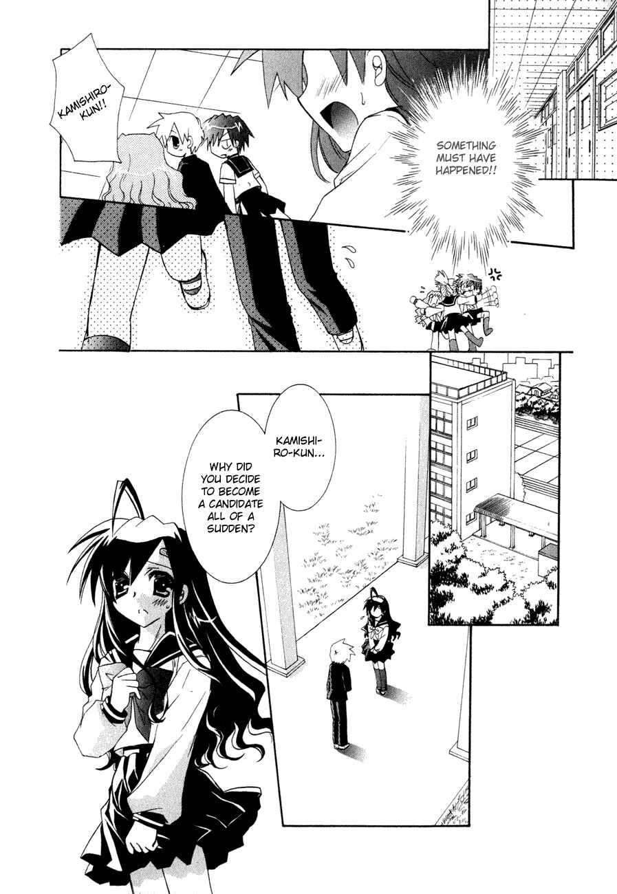 Page 22 Chapter 17 Dei Ecchi Ei