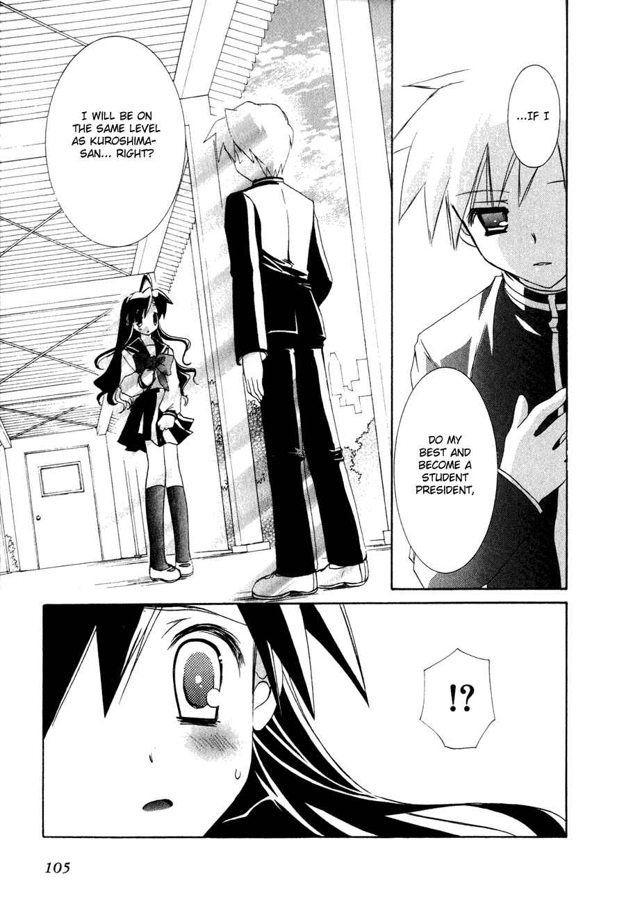 Page 23 Chapter 17 Dei Ecchi Ei