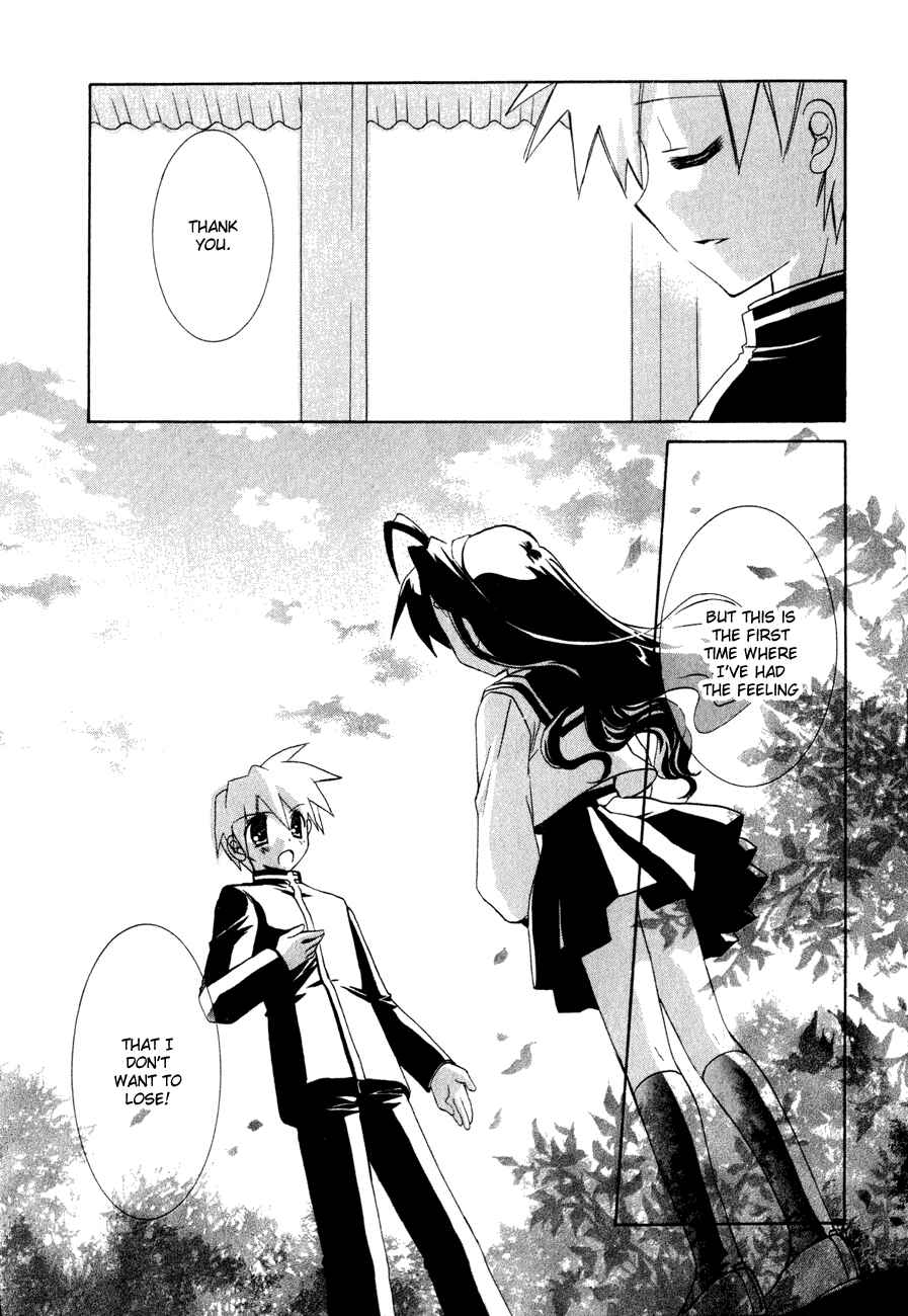 Page 26 Chapter 17 Dei Ecchi Ei