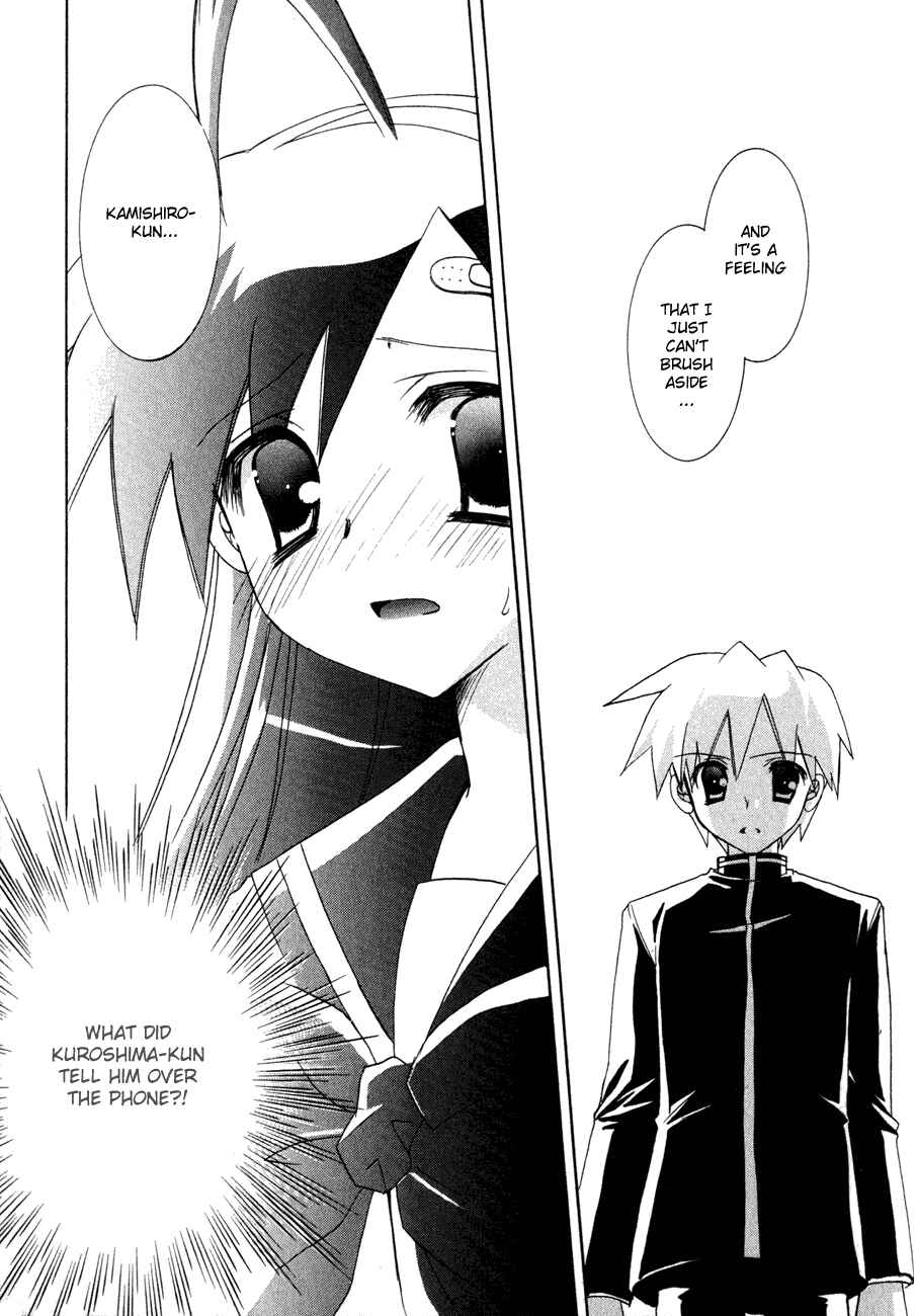 Page 27 Chapter 17 Dei Ecchi Ei