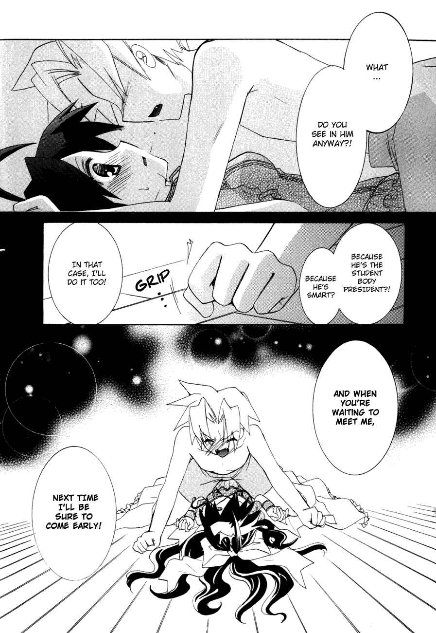 Page 8 Chapter 17 Dei Ecchi Ei