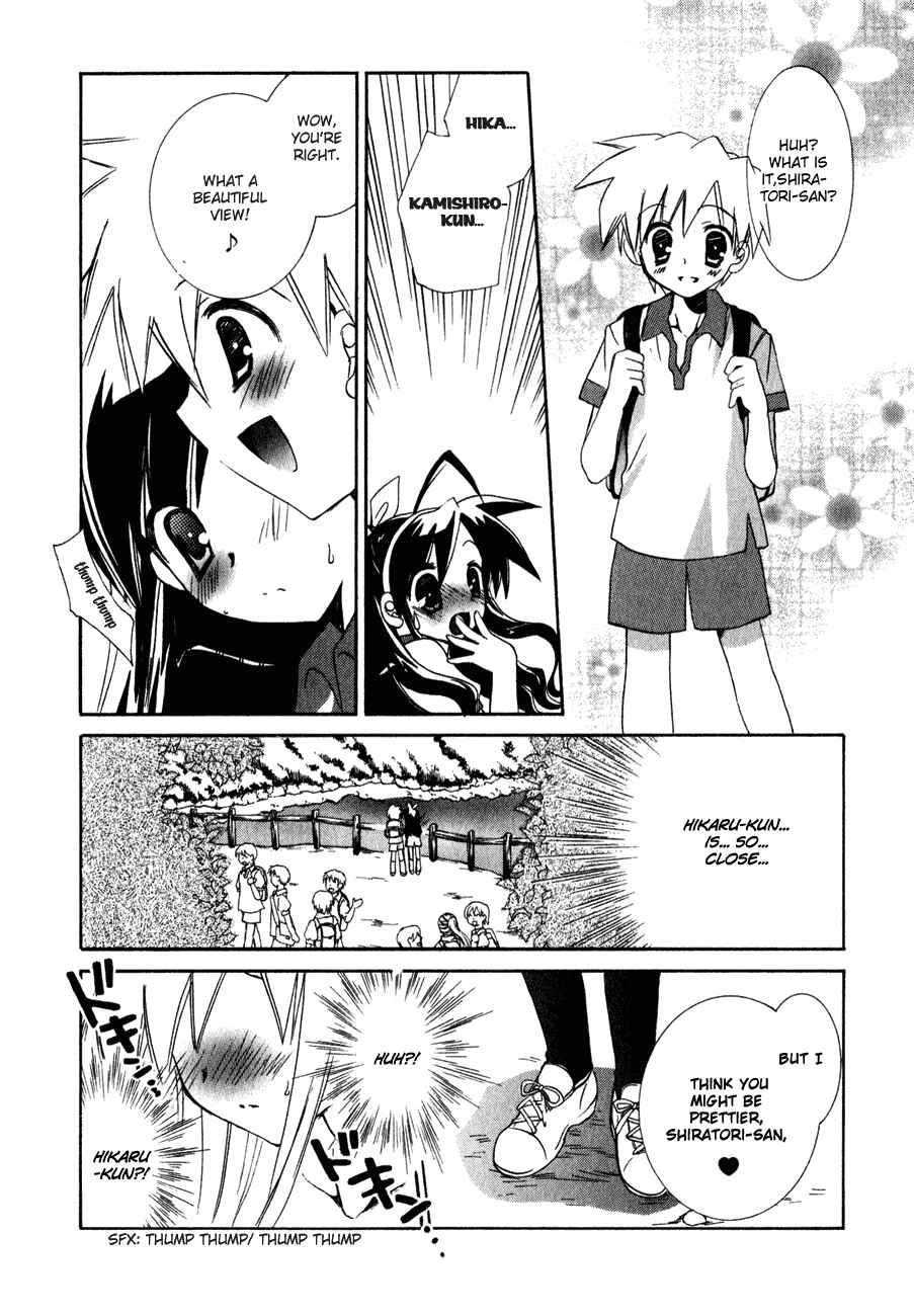 Page 11 Chapter 12 Dei Ecchi Ei