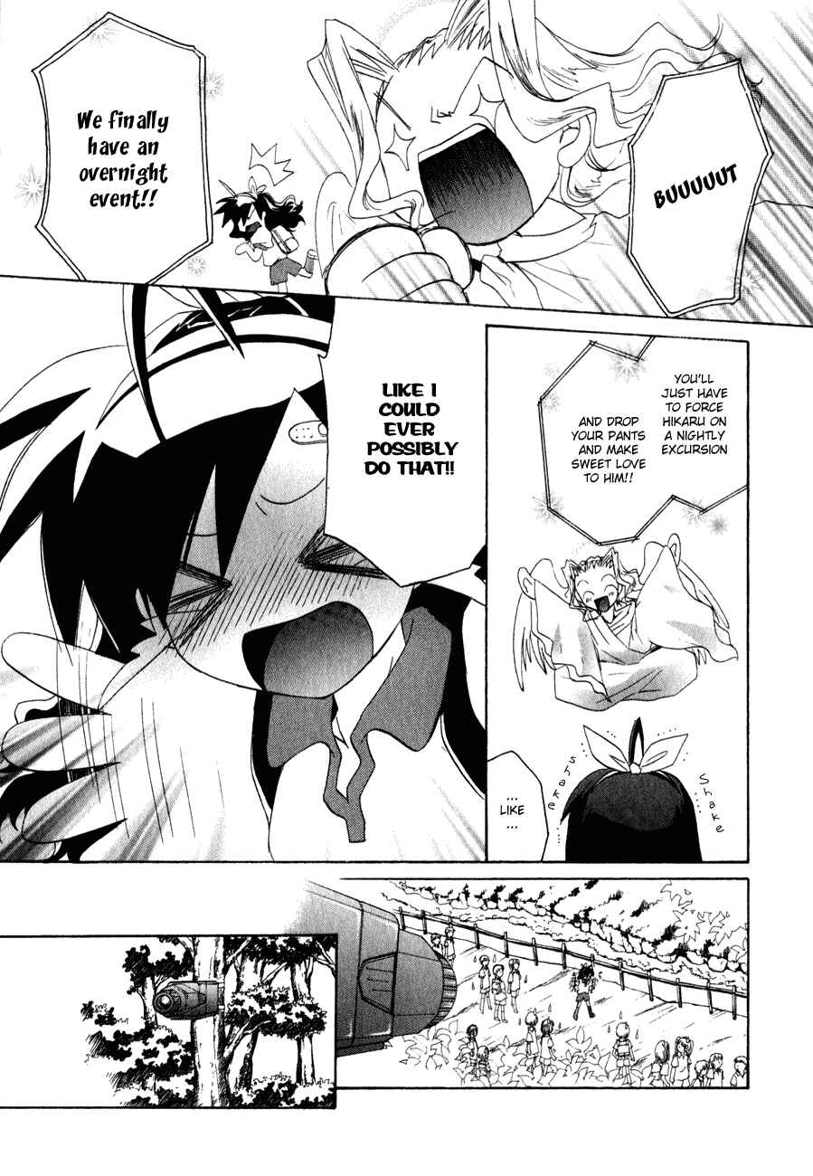 Page 13 Chapter 12 Dei Ecchi Ei