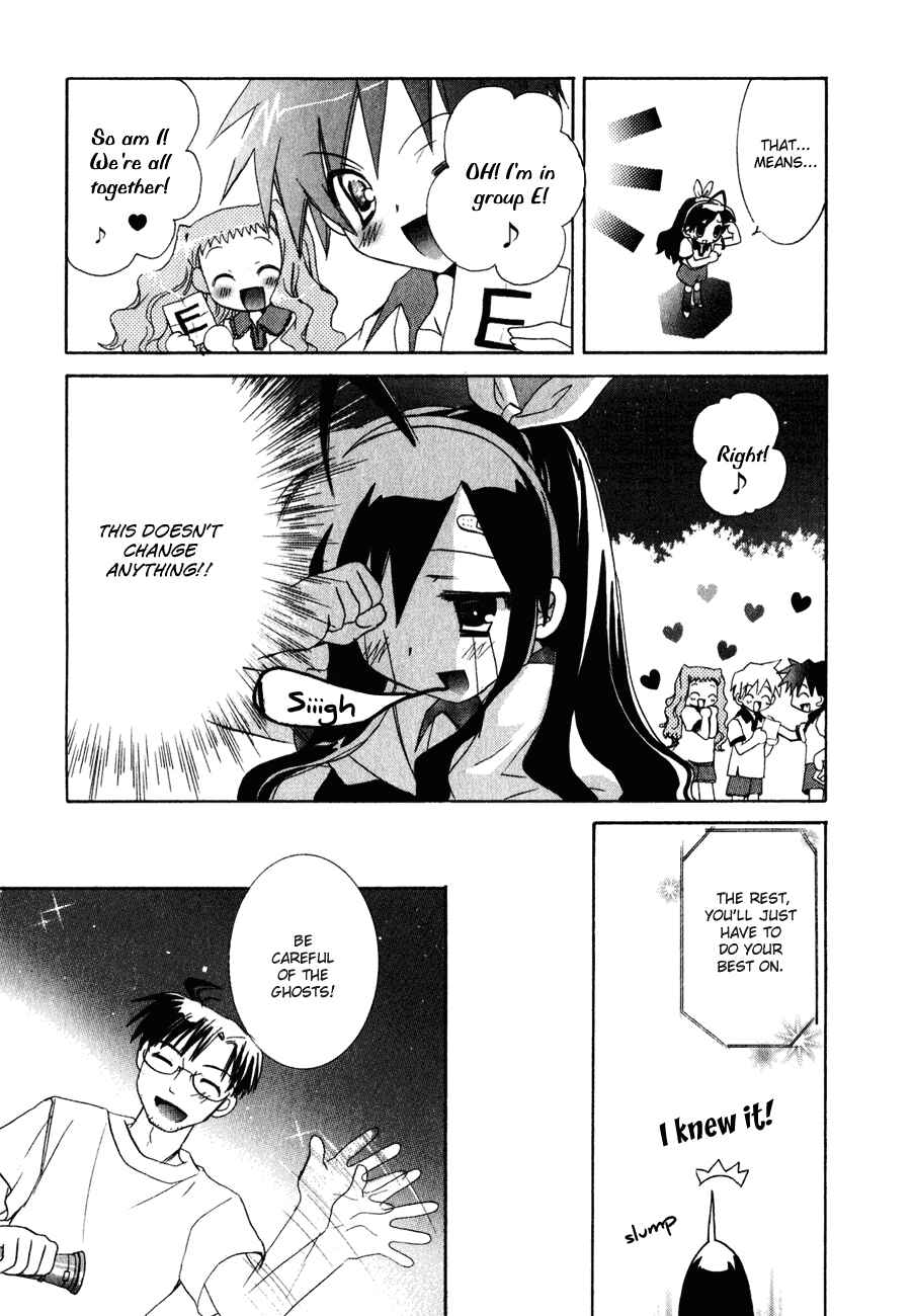 Page 20 Chapter 12 Dei Ecchi Ei
