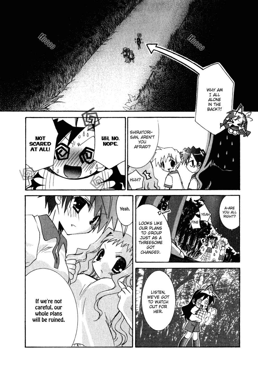 Page 21 Chapter 12 Dei Ecchi Ei