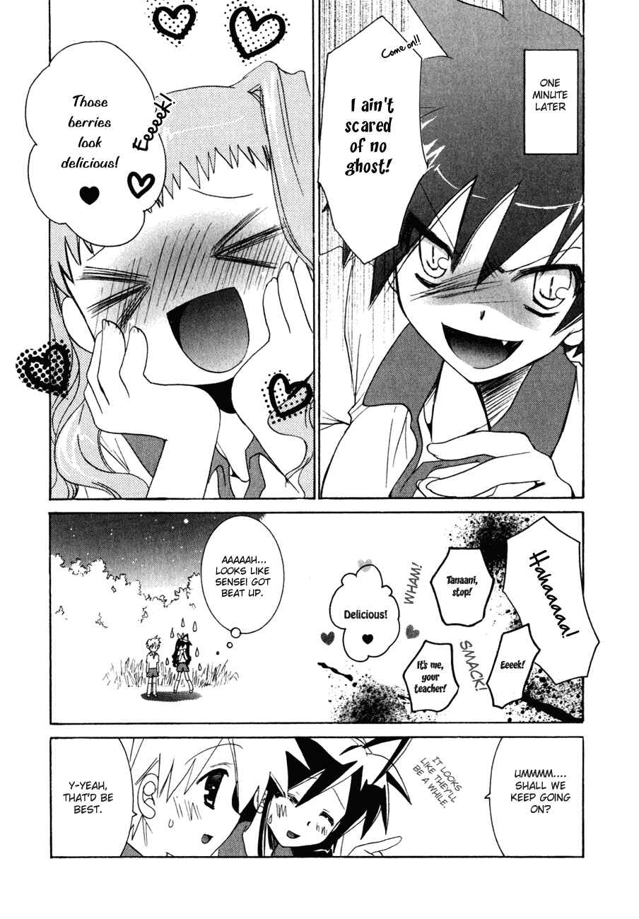 Page 22 Chapter 12 Dei Ecchi Ei