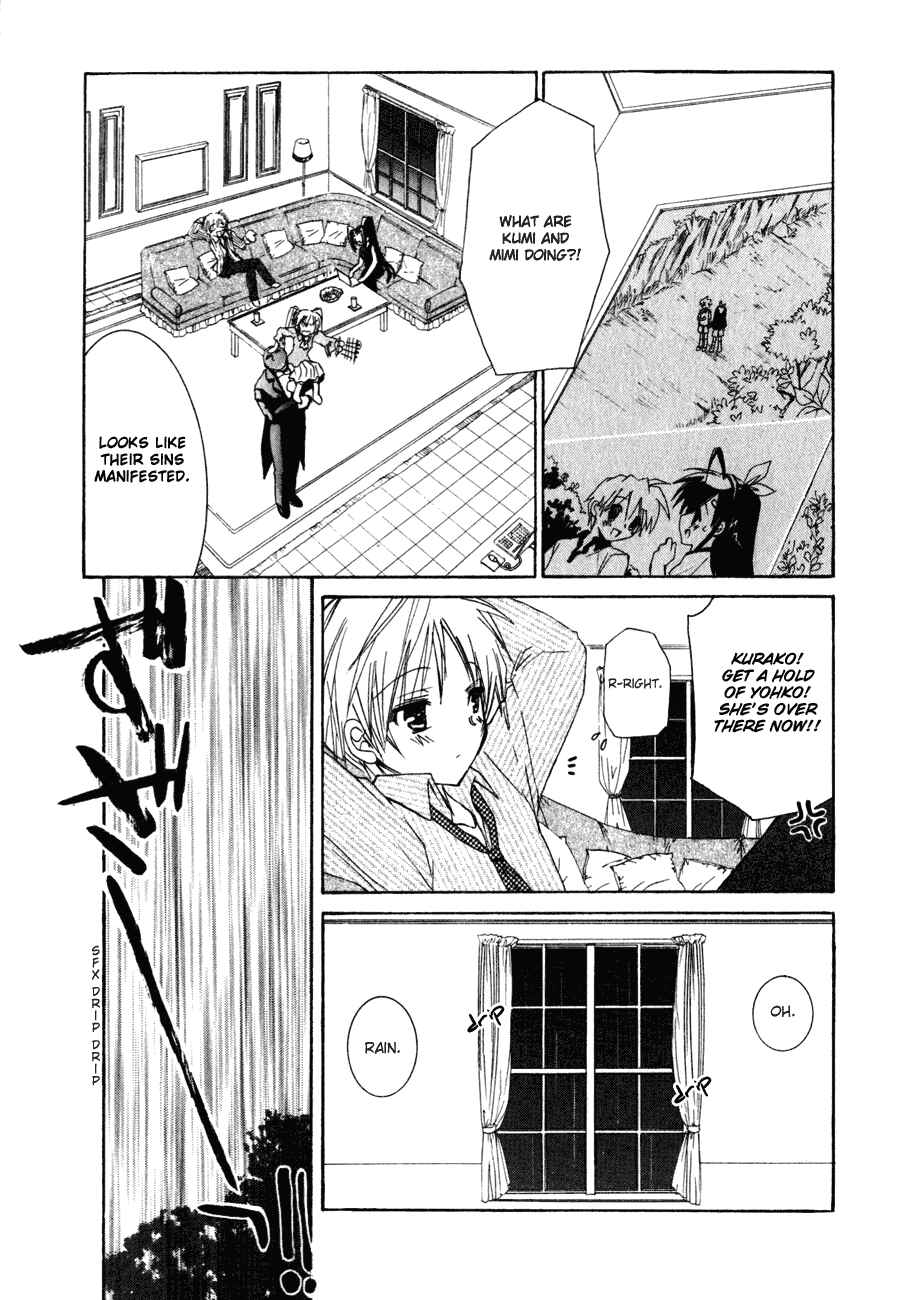 Page 23 Chapter 12 Dei Ecchi Ei