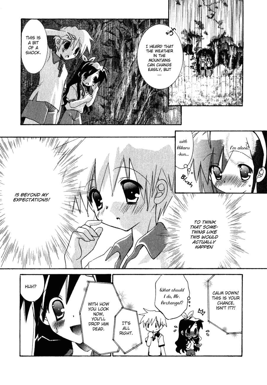 Page 24 Chapter 12 Dei Ecchi Ei