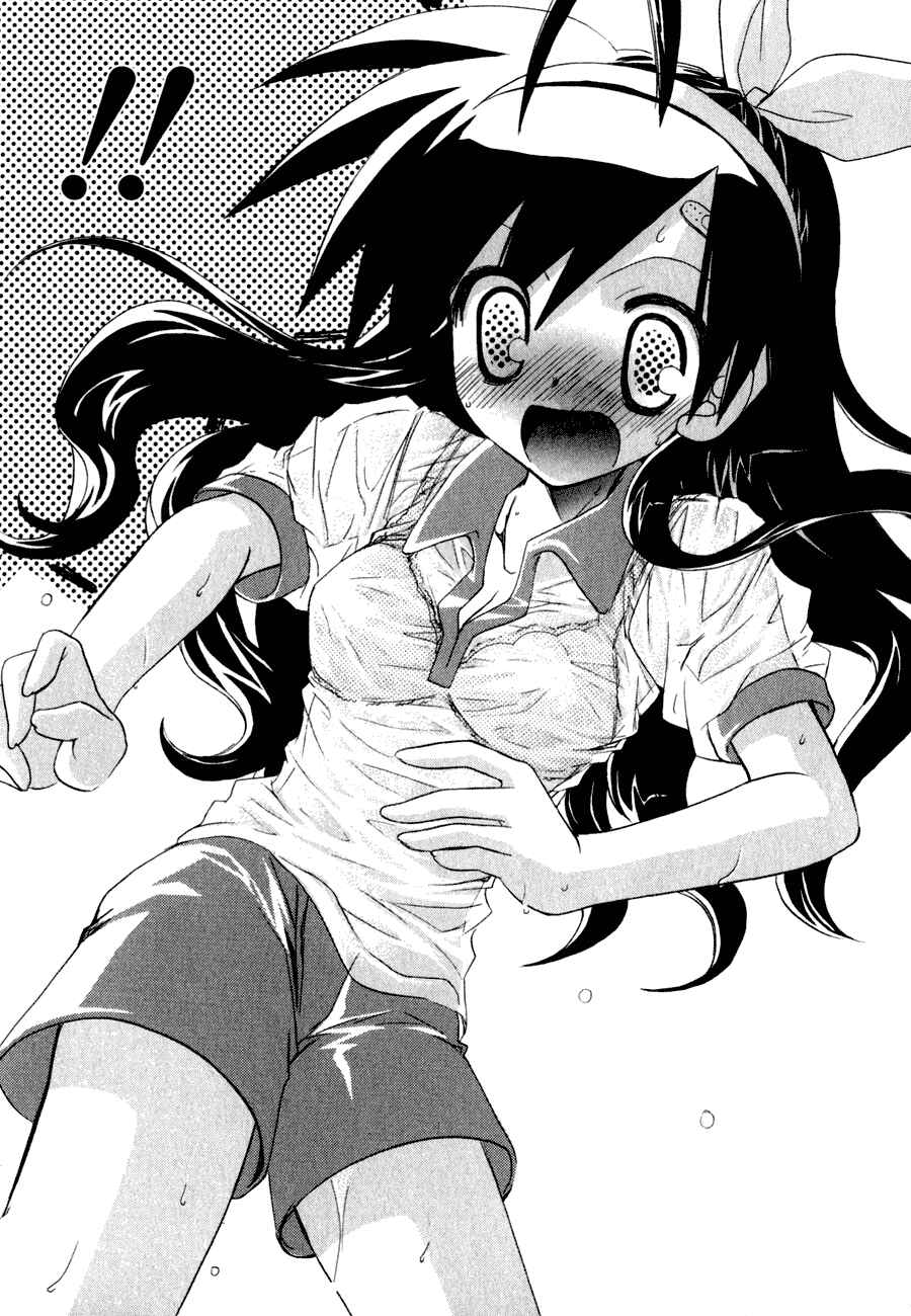 Page 25 Chapter 12 Dei Ecchi Ei