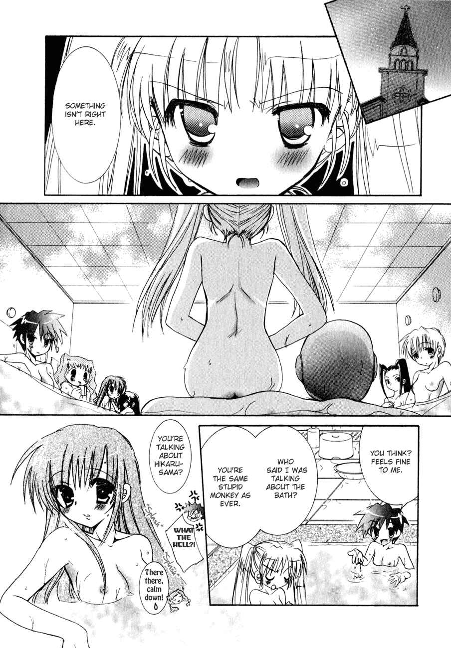 Page 3 Chapter 12 Dei Ecchi Ei