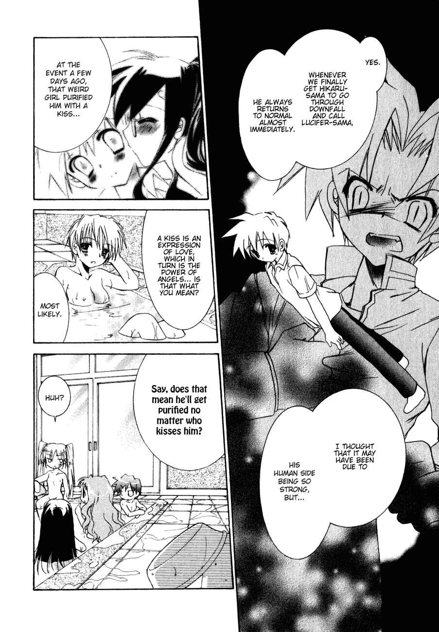 Page 4 Chapter 12 Dei Ecchi Ei